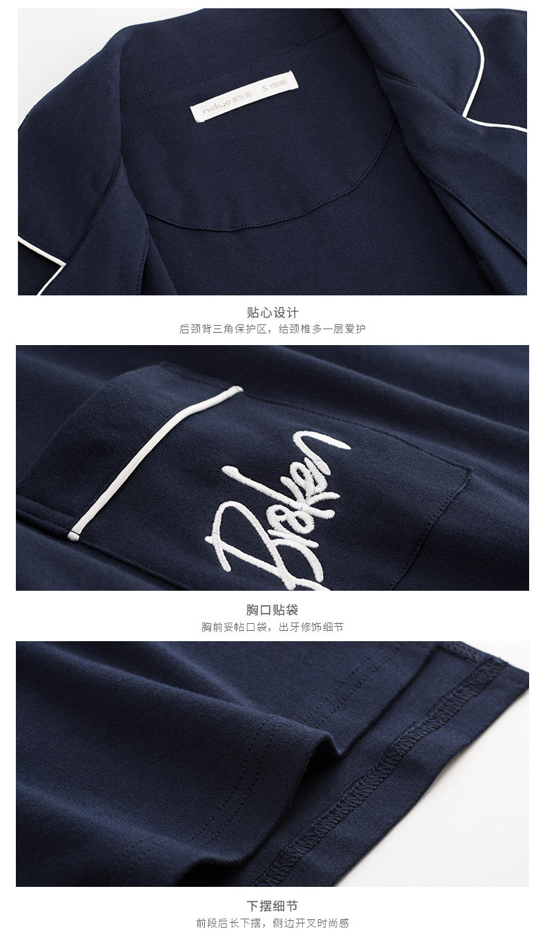 Pyjama mixte en Coton à manches longues - Ref 3005881 Image 23