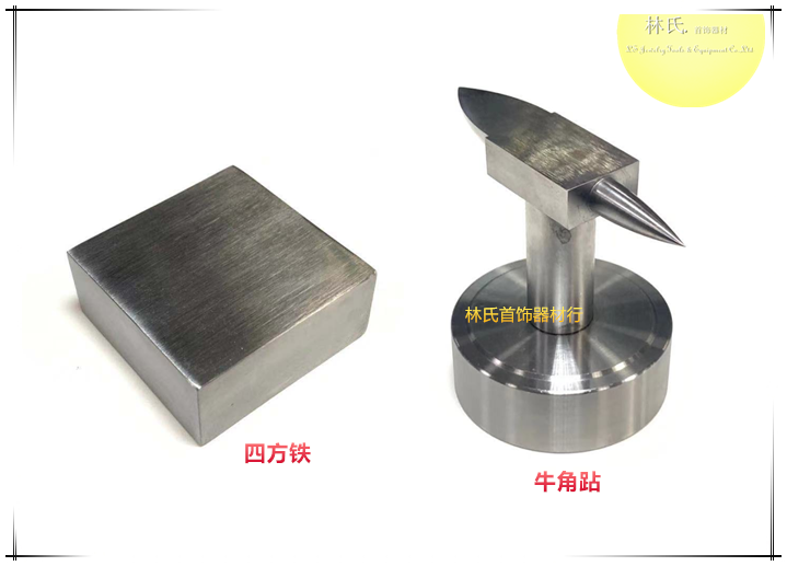Square Iron Horn HORN Jewelry Winding Styling Square Tie Plate Iron Anvil Horn Drilling Cone Type Jewelry Beating Gold Tool