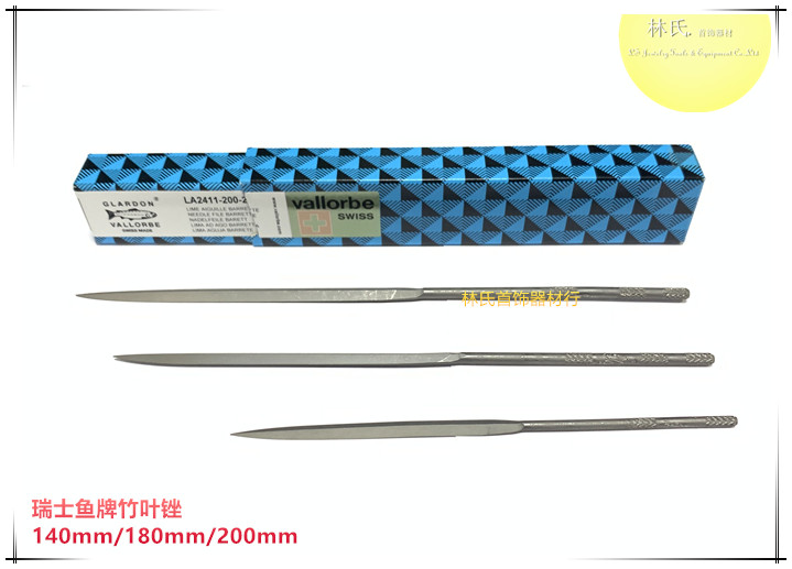Swiss imported fish mark brand VALLORBE (LA2411) bamboo leaf file Mold willow leaf file Jewelry gold hitting tool