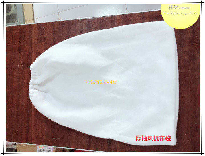 Exhaust fan bag jewelry gold powder machine Pure cotton bag grinding machine Dust bag jewelry mold tool