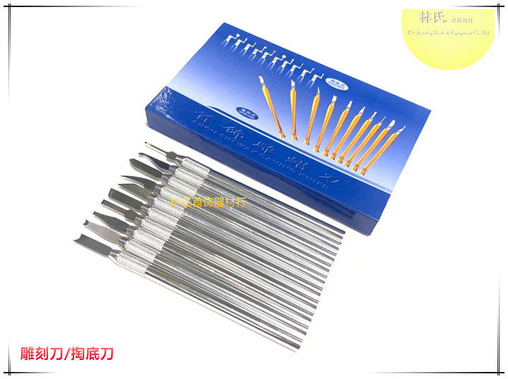 Jewelry carving wax knife bottom knife wax mold wax block starting plate DIY white steel carving knife mechanic student wax carving tool knife