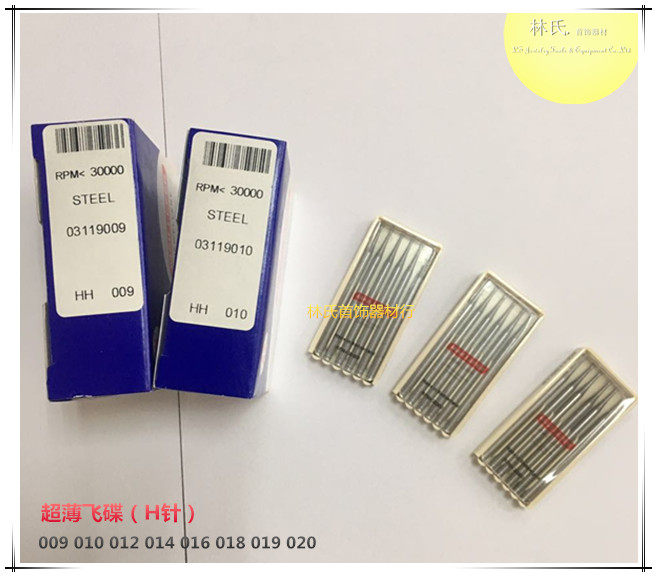 HH needle HH ultra-thin flying saucer Switzerland ten thousand lifa micro-inlaid flying saucer needle metal engraving milling cutter TIP Jewelry Tool