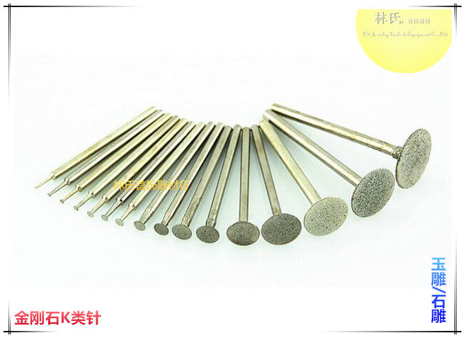 T-shaped emery needle, flying saucer diamond grinding needle, jade carving tool, K-type needle, thin slice, hook thread, thallium grinding head