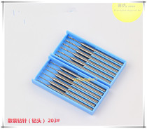 Drill Needle Drilling Punch Needle German KOMET Twist Gold and Silver Jewelry Pearl Drilling Tool 203#