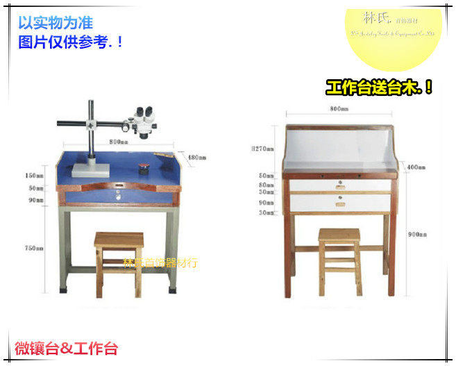 Work table Kung fu table Micro-set table Gold table Tool table Mold table Stone table Jewelry gold processing
