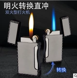 Creative DIY индивидуально двойной огневой зажигалки с прямыми приправами Ярко -огнен