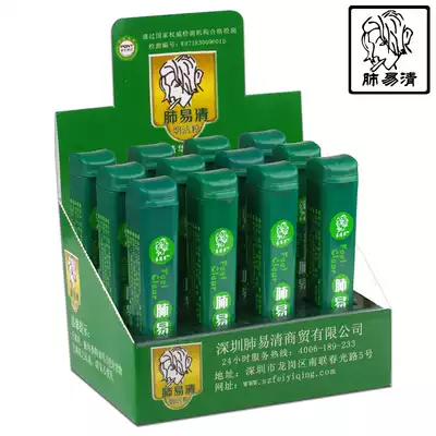 Lung Yi Qing smoke powder snuff bottle easy to clear grass tobacco has cool agarse sticky tobacco powder Tibetan mint cool 12