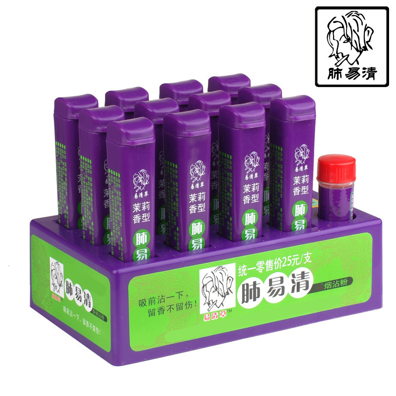 Lung Easy to clear smoke Powder Jasmine Smell 12 Loaded Mint Cool Tea Smoke Explosive Beads Tobacco cloud Easy Nasal Smoke Stained