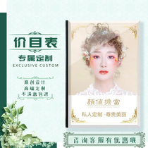 Hairdressing Price List Design High-end Barber Shop Price List Hair Salon Price Book Custom Beauty Salon Body Price Book