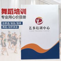 Yoga Price List Fitness Picture Book Custom Dance Training Course Price List Price Book Shaping Product Book Design