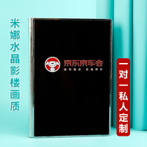 Car beauty care price form 4S shop product manual upscale 12 inch A4 project introduction book car wash waxing