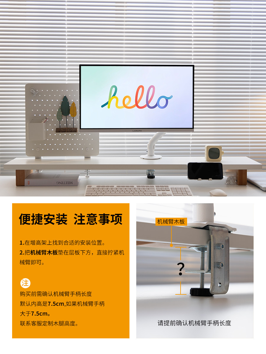 usb显示器增高架 mozi碳钢实木模块化收纳层架办公桌面桌搭台式电脑架显示器增高架