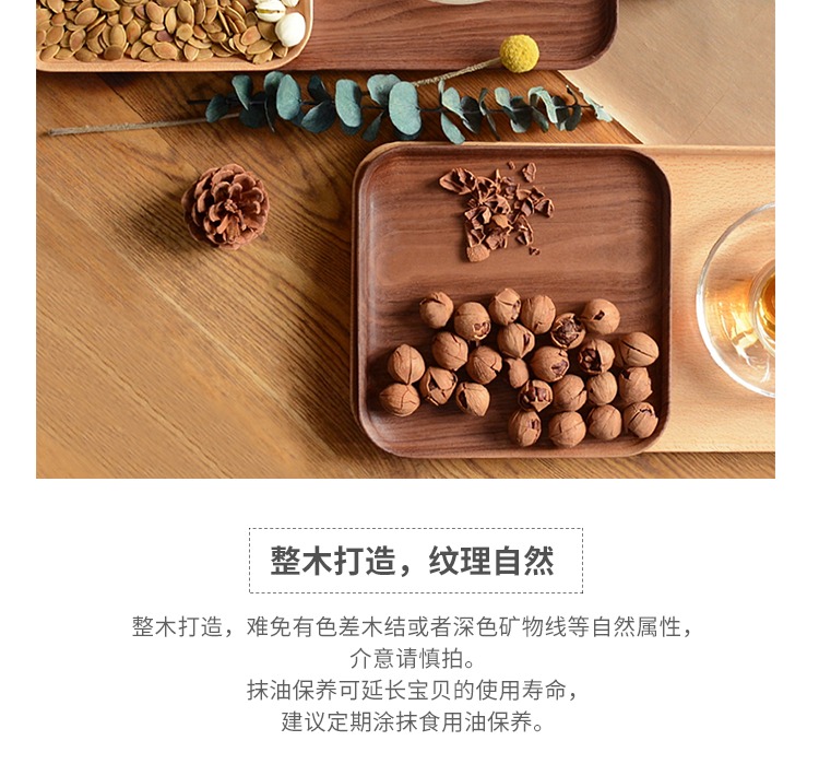 Gỗ óc chó màu đen khay trà hộ gia đình phong cách Nhật Bản rắn gỗ trái cây bánh mì ăn nhẹ mà không sơn tấm gỗ hình chữ nhật - Tấm gia dụng gỗ