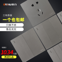 Taili gray switch socket 86 type household wall lamp led panel five holes 16A one open double control siamese large plate