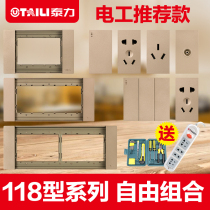 Tyre 118 concealed wall multi-function switch socket module one-piece Ten-hole five-hole ferrule