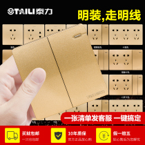 Teli open-mounted switch socket panel household porous five-hole bright line bright box 15 ten-hole 86-type network base thin