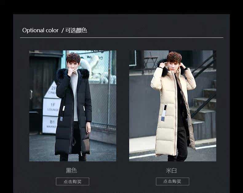 Blouson homme PLAYBOY     en Polyester - Ref 3119912 Image 10