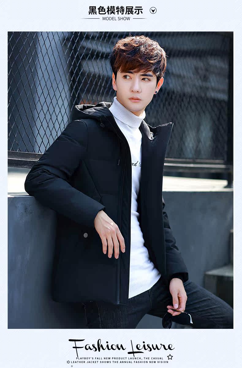 Blouson homme PLAYBOY     en Polyester - Ref 3121814 Image 16