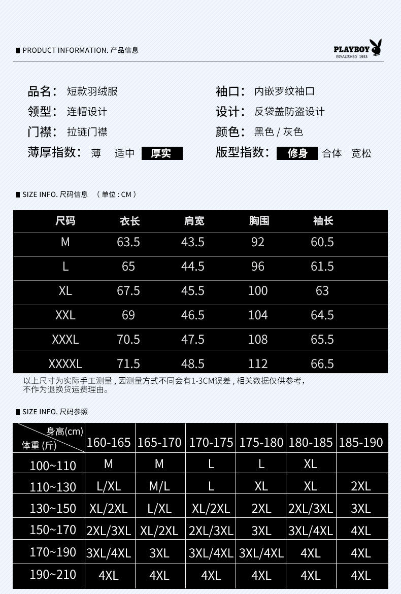 Blouson homme PLAYBOY     en Polyester - Ref 3121814 Image 9