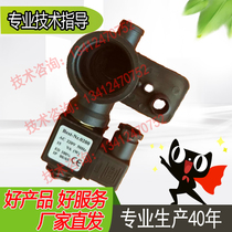 Engine room air conditioning day plus Jialesle Yizongyuan drainage solenoid valve BHD-02AB-30-45-60-90 accessories