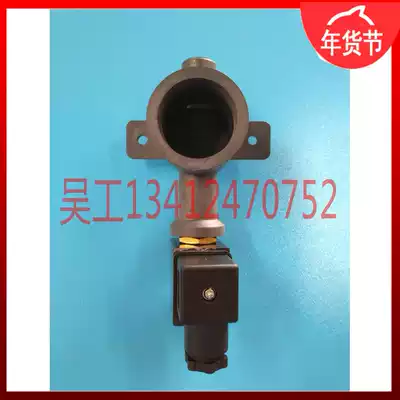 Ruihua Nordman NDM electrode humidifier assembly drainage valve Humidification bucket drainage assembly Chassis solenoid valve