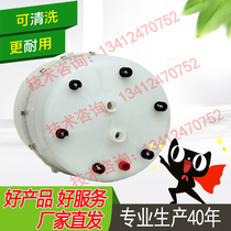 Asuwell Yoton air conditioner 65kg electrode humidification barrel humidification tank Jingsheng Jasidi humidification barrel tank