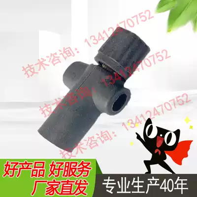 Jiales Leyi Zhongyuan NDM Tianjia humidifier plug terminal Steam barrel electrode cable sleeve