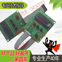 Devatek Devatec humidification barrel electrode humidifier display panel EL series electrode humidifier accessories