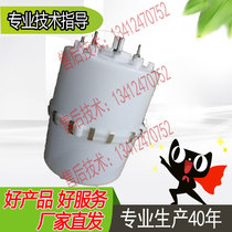 Yizhongyuan Tianga Jialesele electrode humidification barrel steam tank 15kg removable and washable electrode