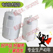 NORDMANN Nordman 0635B NDM Ruihua Norman 834 electrode humidification barrel humidification tank steam barrel 8kg