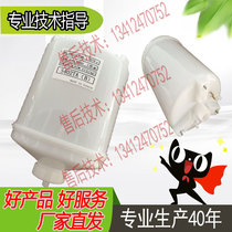 Stand Thunder electrode humidifier S401TA S402TA E401 electrode humidification barrel humidification tank accessories