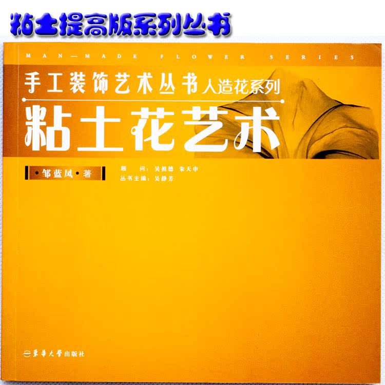 Chính hãng mềm gốm hướng dẫn loạt màu đất sét sét trẻ em phim hoạt hình mặt hàng gia dụng hai giảm giá giảm giá khuyến mại