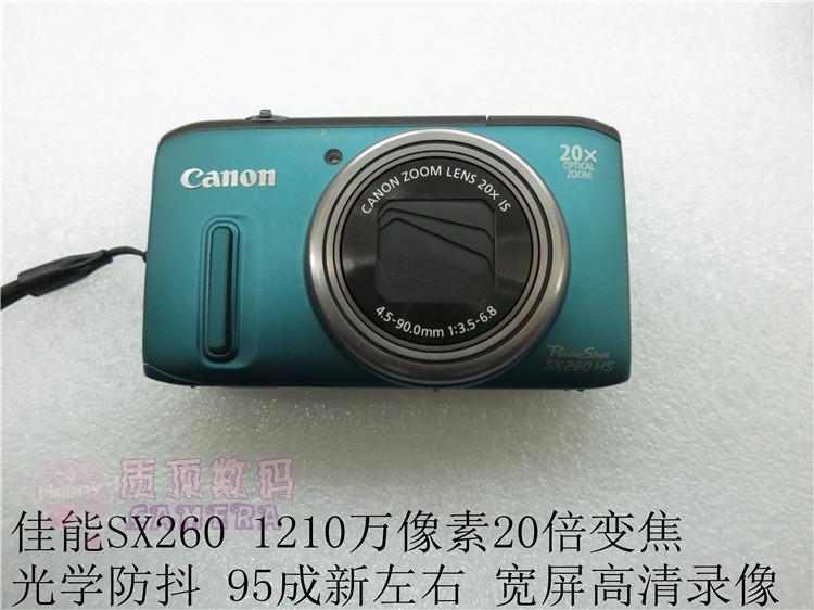 Máy ảnh kỹ thuật số tele Canon / Canon PowerShot SX260 HS SX210 SX200 SX240 - Máy ảnh kĩ thuật số máy chụp ảnh giá rẻ