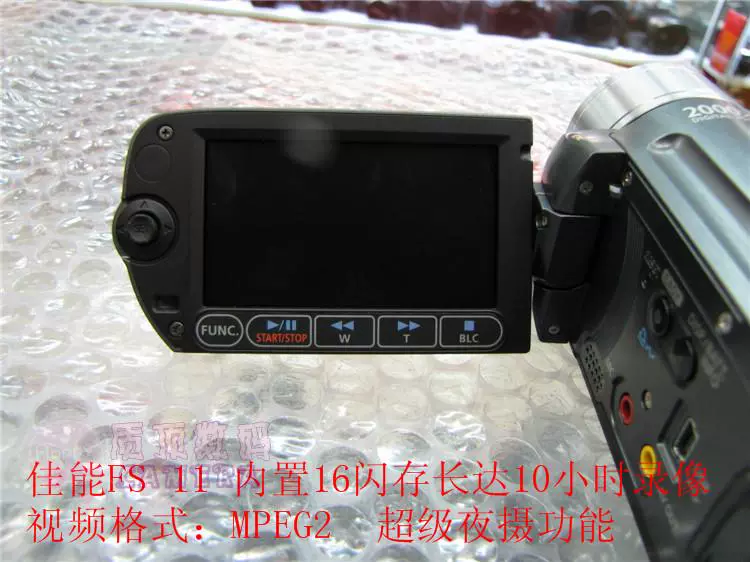 Canon Canon FS11 bộ nhớ máy quay 16G45 lần zoom có ​​thể ghi 10 giờ Canon NightShot máy ghi hình - Máy quay video kỹ thuật số