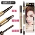 Thái Lan Mistine3D Word Lông mày Bút chì Bột lông mày Mascara đa năng Chống thấm nước và mồ hôi tự nhiên ba chiều kẻ chân mày the face shop Bút chì lông mày / Bột / Stick