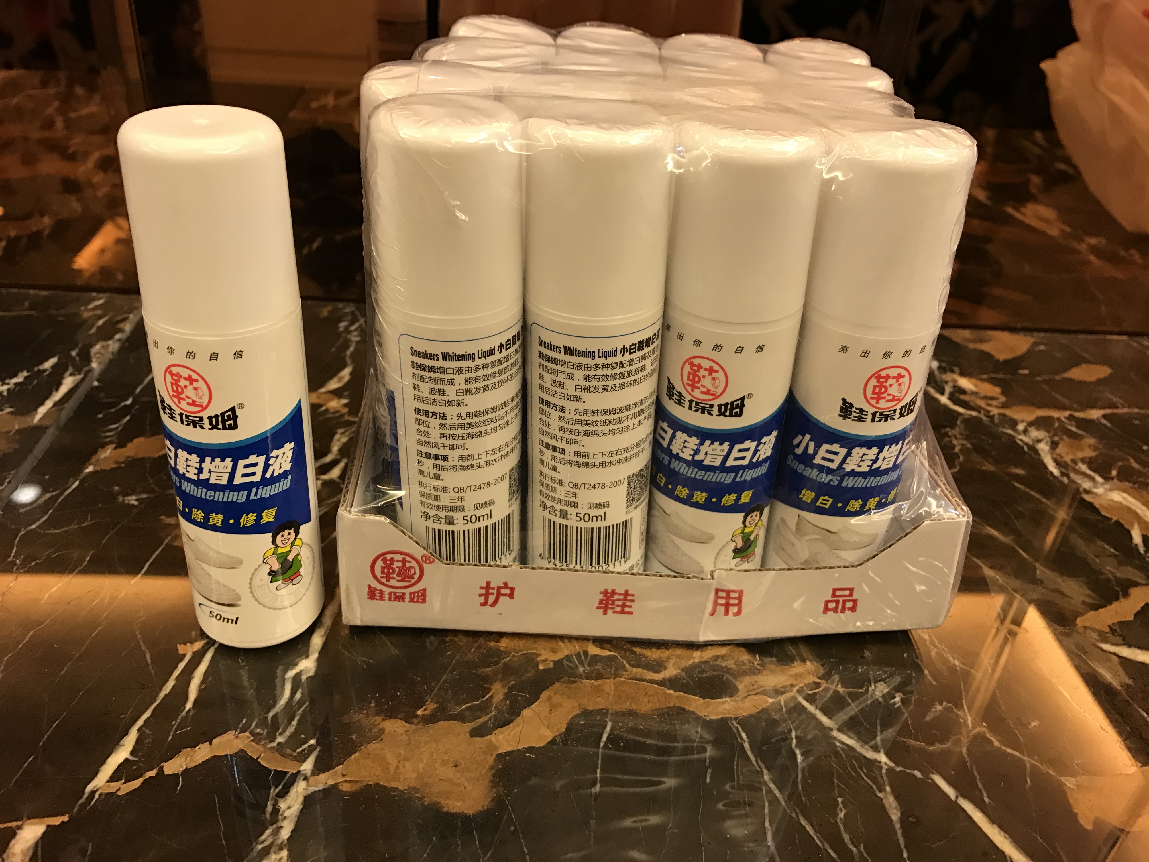 Small white shoes artifact cleaning and brightening agent scrubbing and brushing the side of sneakers to remove yellow super sneakers clean shoes nanny sports