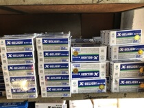 Xinhong AB glue strong AB glue glue plastic ceramic wood 80g box wholesale price