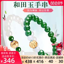 7000 Hetian jade hand string chain female Jasper bracelet natural white jade beads hand string Nafu bead jade stone hand string