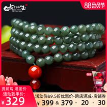 7000 Hetian jade jade necklace womens 108 beads jade chain Rosary beads natural jade hand string sweater chain