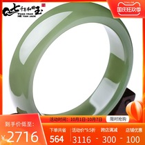 7000 Xinjiang Hetian jade bracelet female duck egg green bracelet natural Old Pit Jasper jade bracelet jade bracelet with certificate