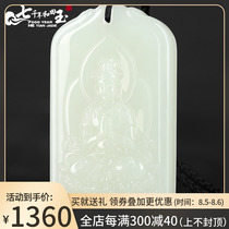 7000 and Tian Yubai Yuanyin Kuanyin Pendant Men Guanyin Jade Brand Natural Pendant With Certificate