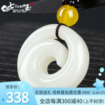 7000 and Tian Yuyi pendant pendant male and female buckle jade pendant natural jade car pendant Yupei belt certificate