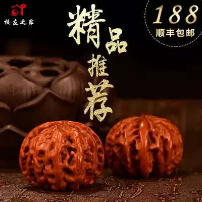 Wen play walnut lion head wild boutique large collection handle play antique hemp walnut four-building official hat Southern Xinjiang