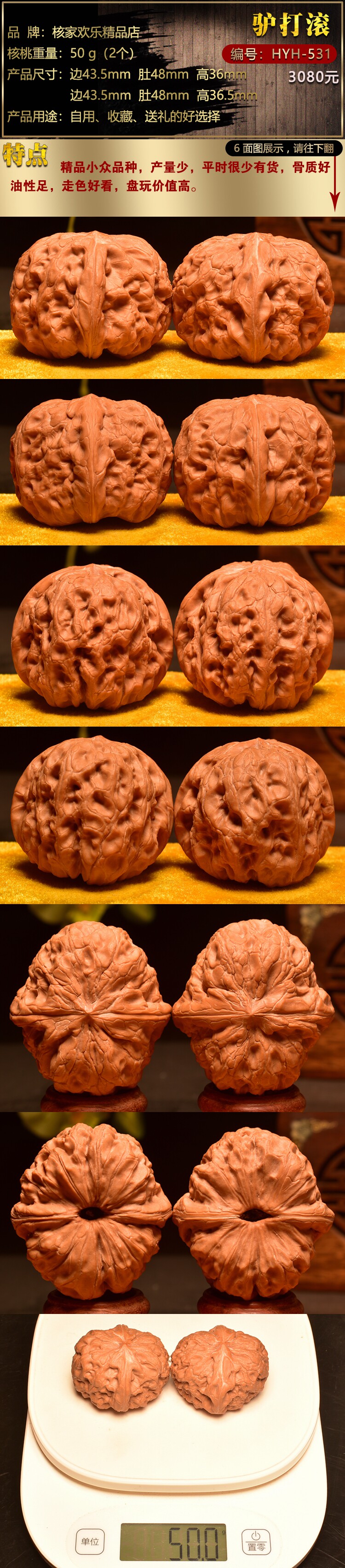 文玩狮子头核桃野生老树三棱手工盘玩核桃古玩类手工艺核桃收藏精品