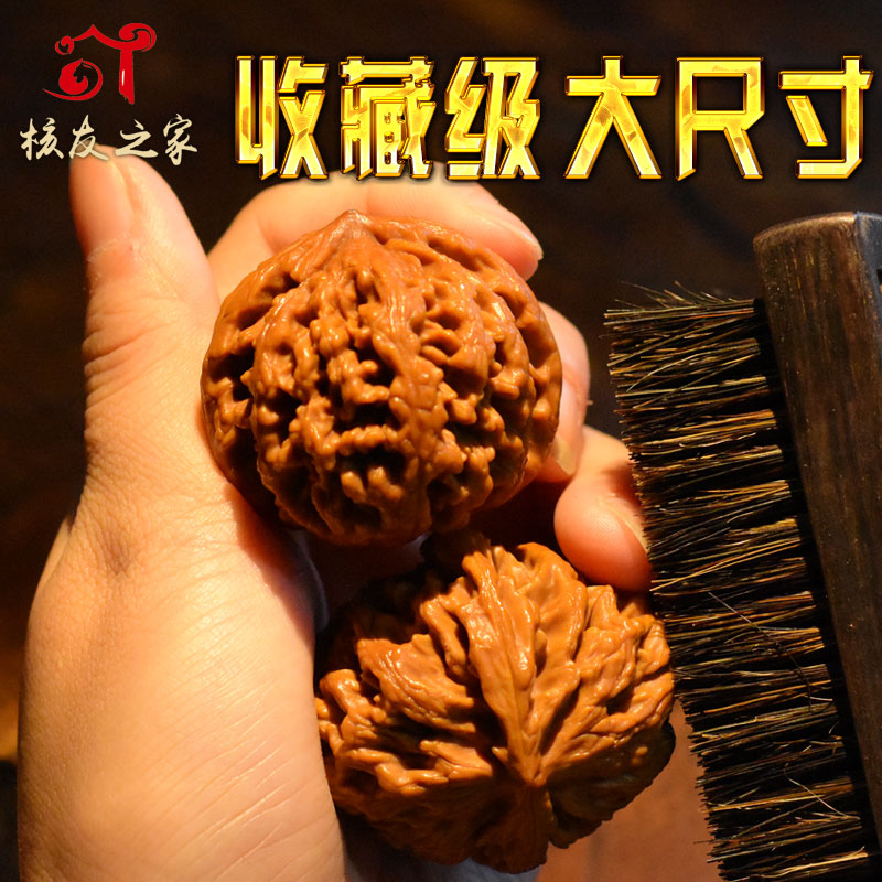 Text play walnut Hand play Ma walnut four buildings Lion head large collection level grinding plate South will stone White lion three edges