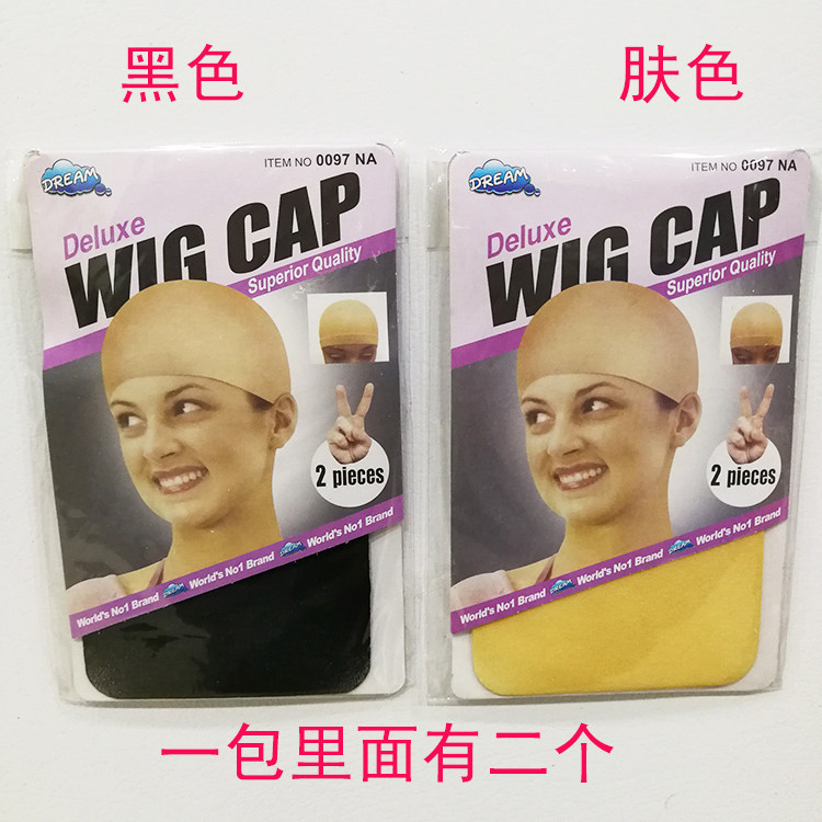 Wig Hair Netting Silk Socks Mesh Hat A hat with a hat breathability Good without stranglehead Hair Wig Haired Invisible elastic net