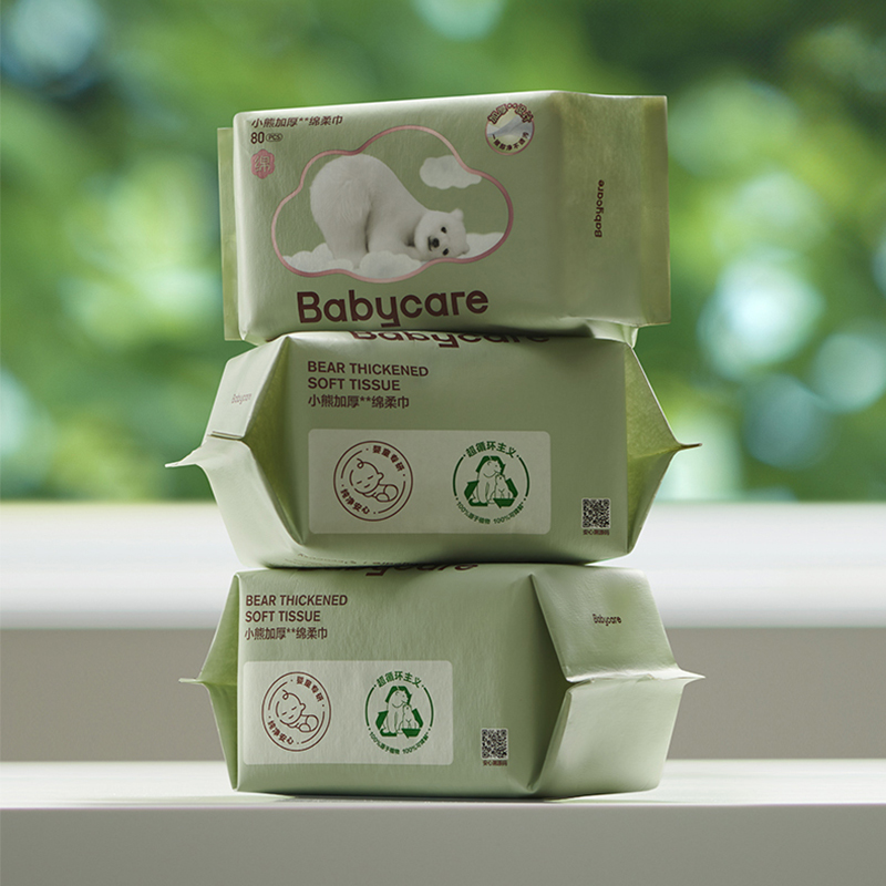 babycare婴儿干湿两用