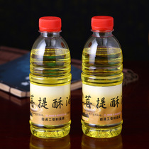 OIL LAMP SPECIAL LIQUID LAMP OIL TAIWAN BODICE GHEE OIL LAMP OIL