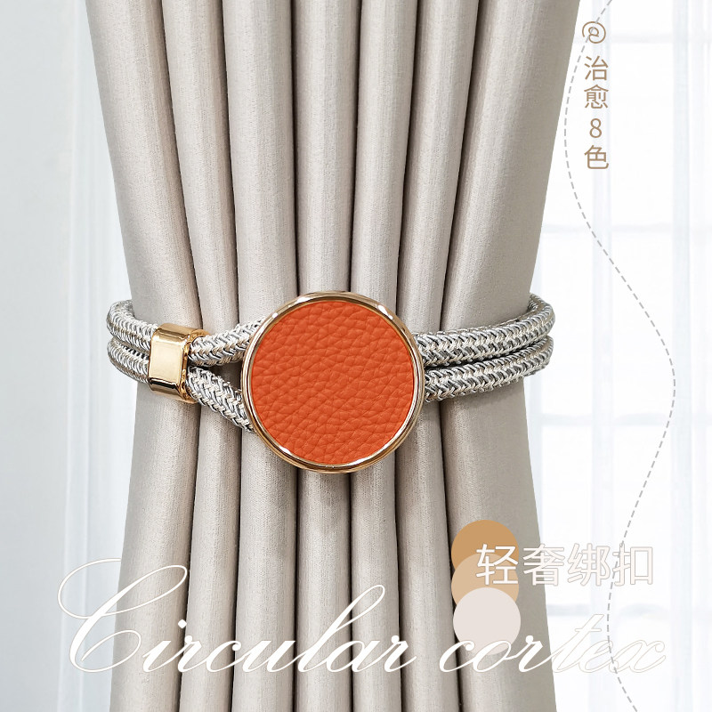 New fashion curtain straps light luxury simple restraint rope creative curtain buckle ring binding decoration high-grade nail-free storage buckle