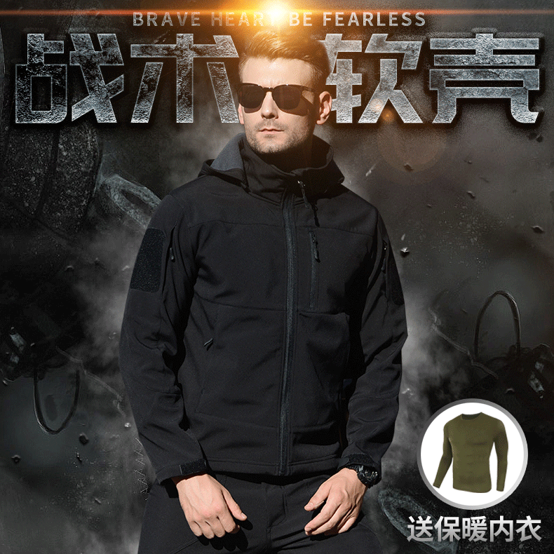 Tactical stormtrooper men's fashion brand casual winter wind waterproof breathable warm velvet thickened shark skin soft shell